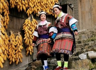 Guizhou Minority People