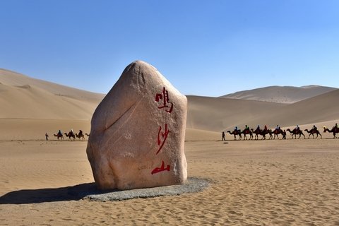 Travel the Dunhuang Sand Dunes along the Silk Road