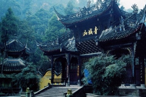 Entrance Gate of Mount Qingcheng
