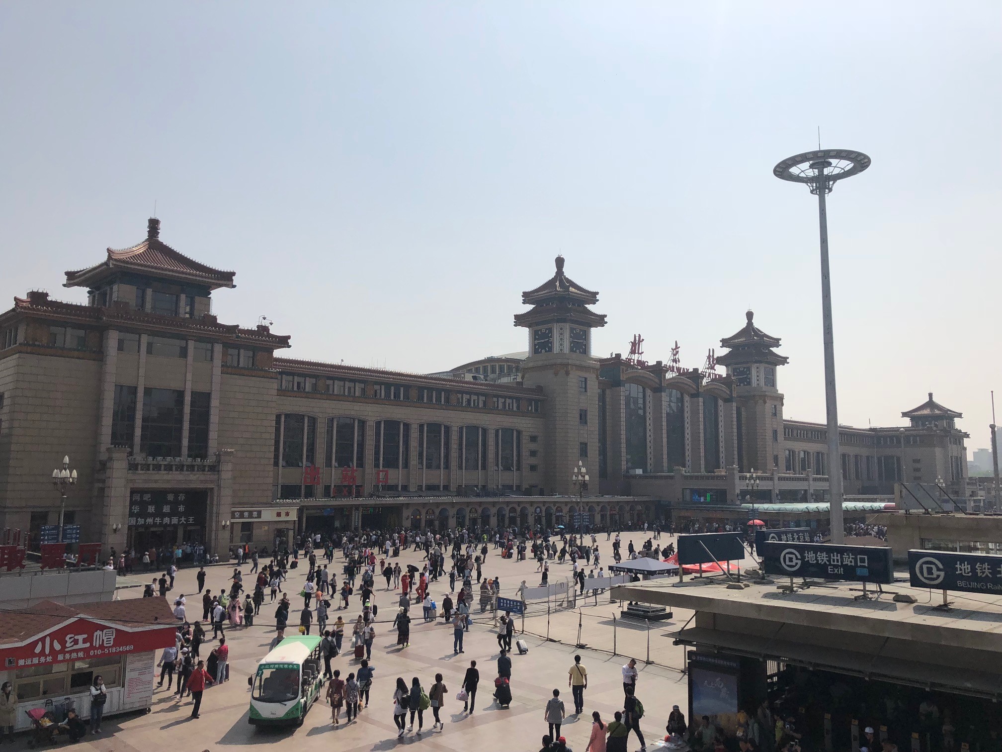 Beijing west railway station
