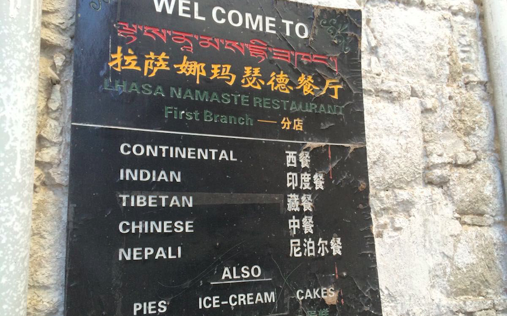 Lhasa Namaste Restaurant