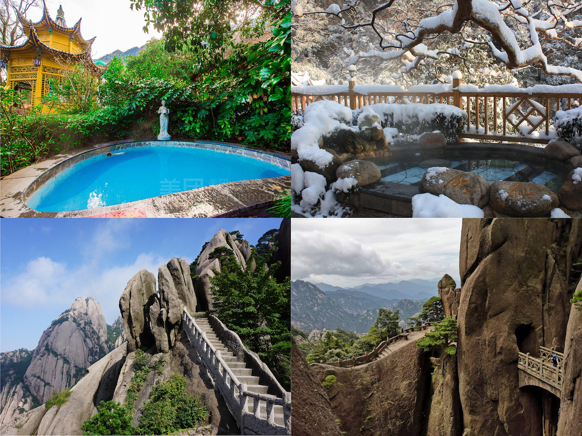 Huangshan Baiyun and Hot-spring scenic areas