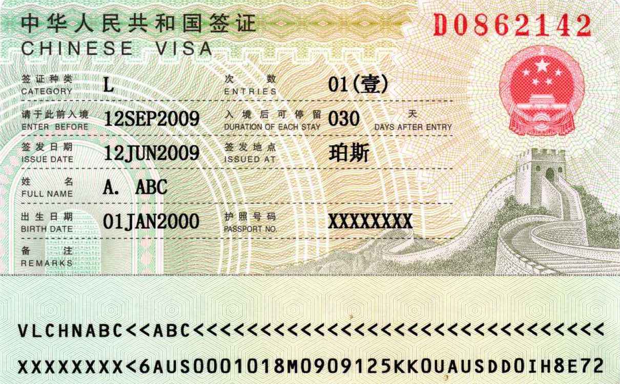 Chinese Tourist visa (L visa)