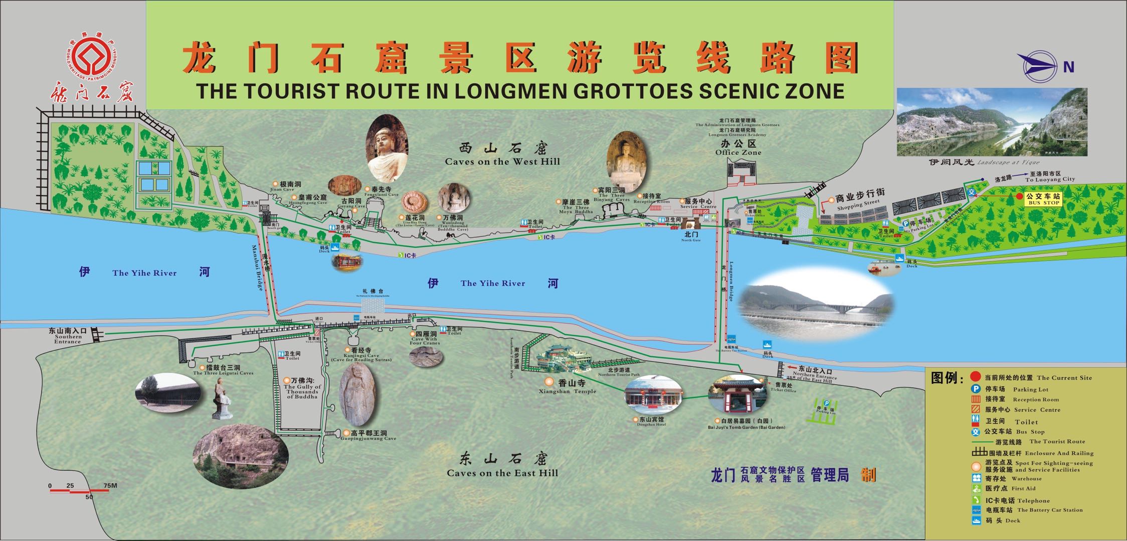 Tourist map at Longmen Grottoes