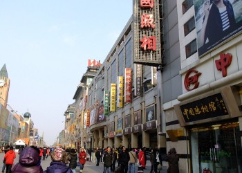 Beijing Wangfujing Street