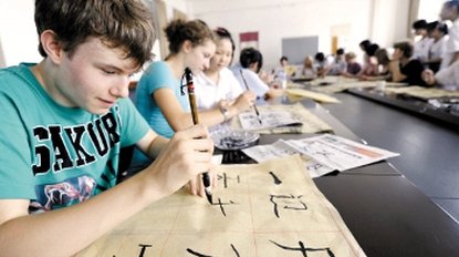 Foreigners Learning Chinese in China
