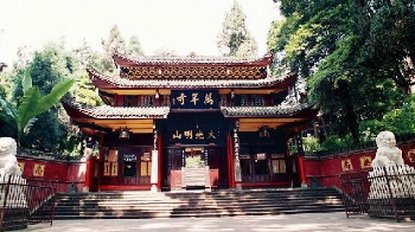 Mount Emei Wannian Temple