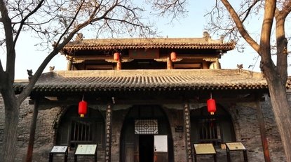 Pingyao ancient town government office