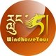 WindhorseTour Travel Team