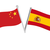 Traveling to China from Spain without a Visa