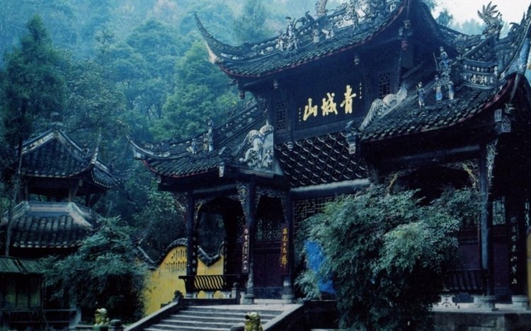 Entrance Gate of Mount Qingcheng