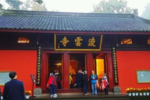 Lingyun temple Leshan