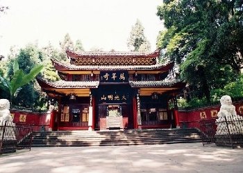 Mount Emei Wannian Temple