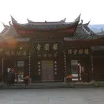 Baoguo temple in Mt. Emei