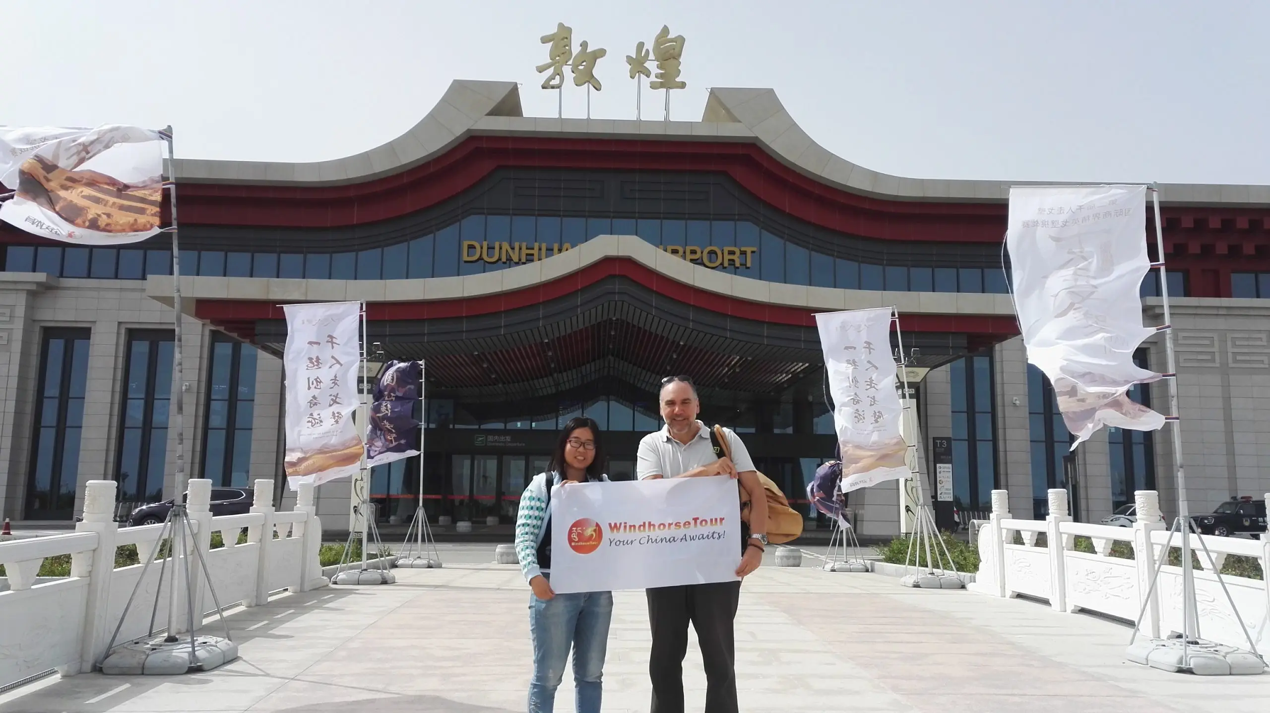 Dunhuang airport