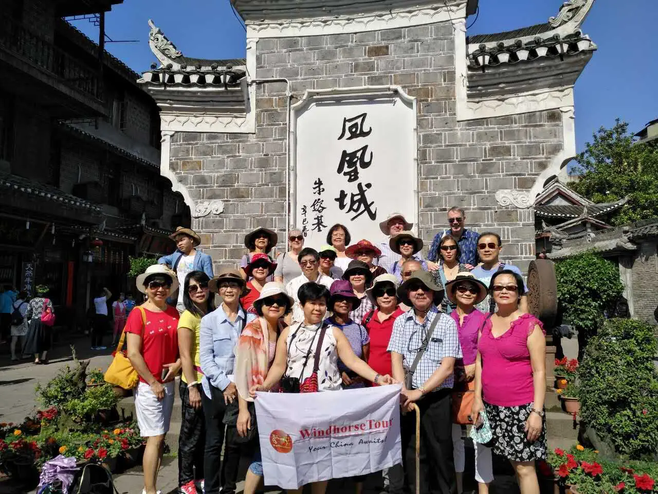 WindhorseTour Travelers in Fenghuang Ancient Town