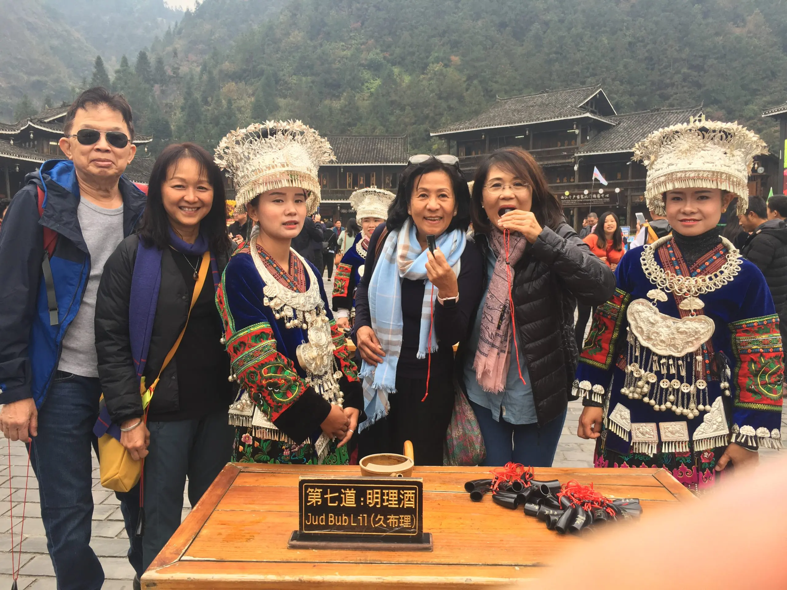 Miao village girls in Guizhou