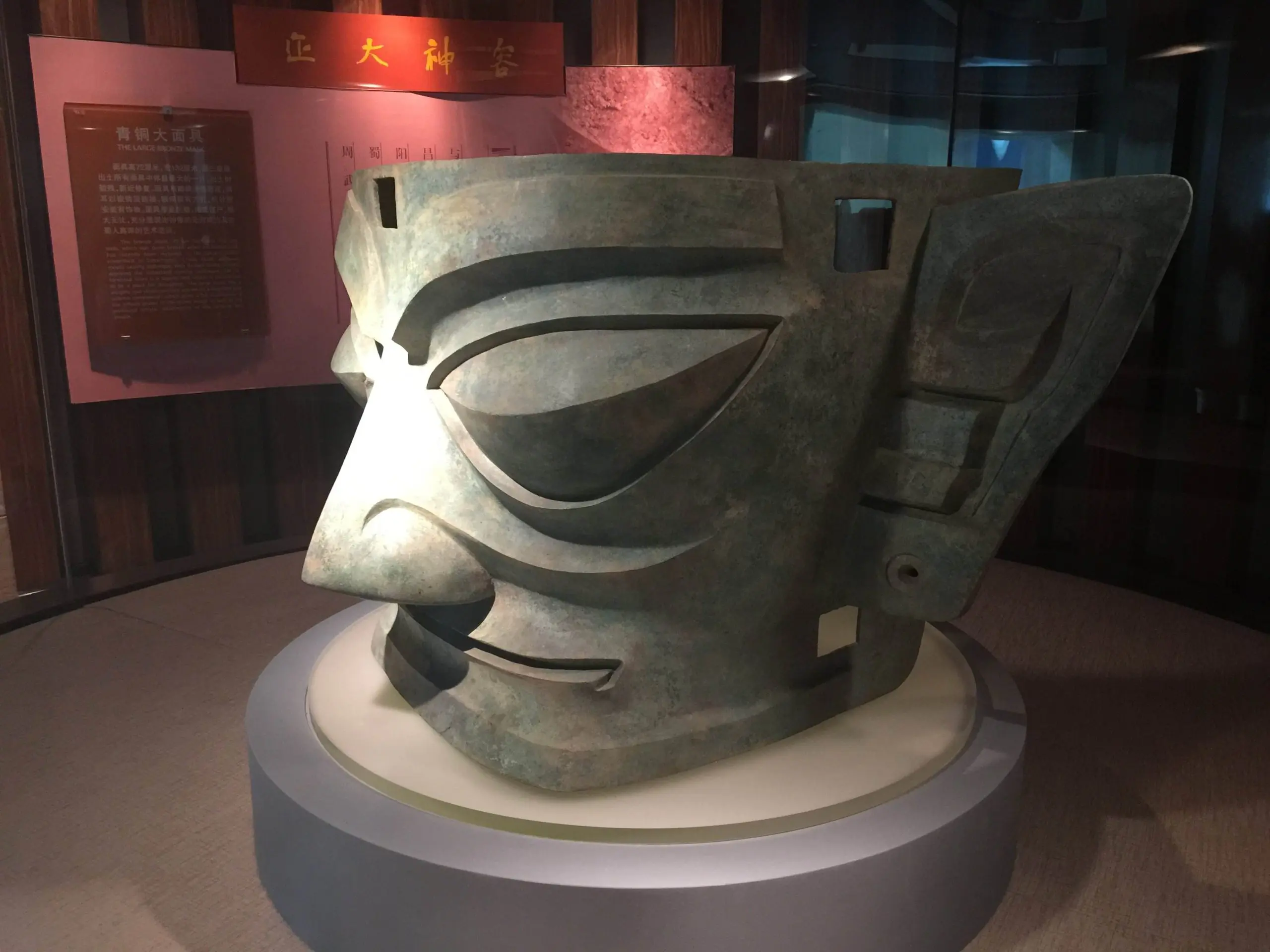 Sanxingdui