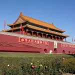 Tiananmen