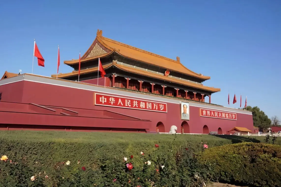 Tiananmen
