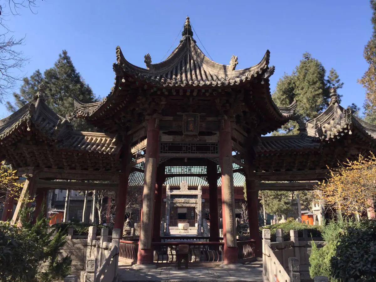 Inner Xian Great Mosque