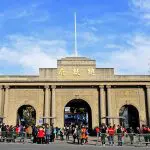 Presidential Palace Nanjing