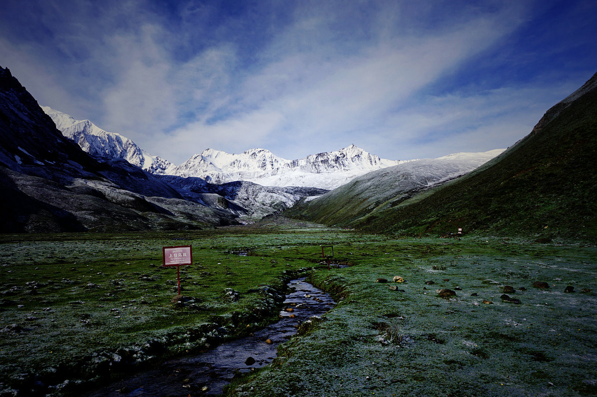 Upper Riwoche view Gongga