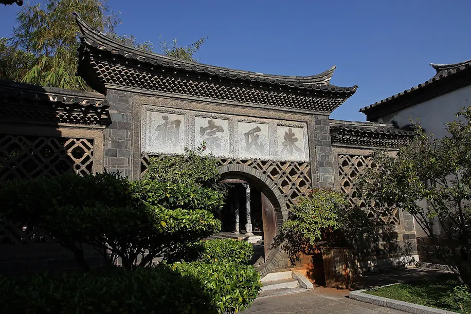 Zhu family gargen Jianshui