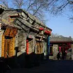 old Beijing Shichahai area Hutong tour
