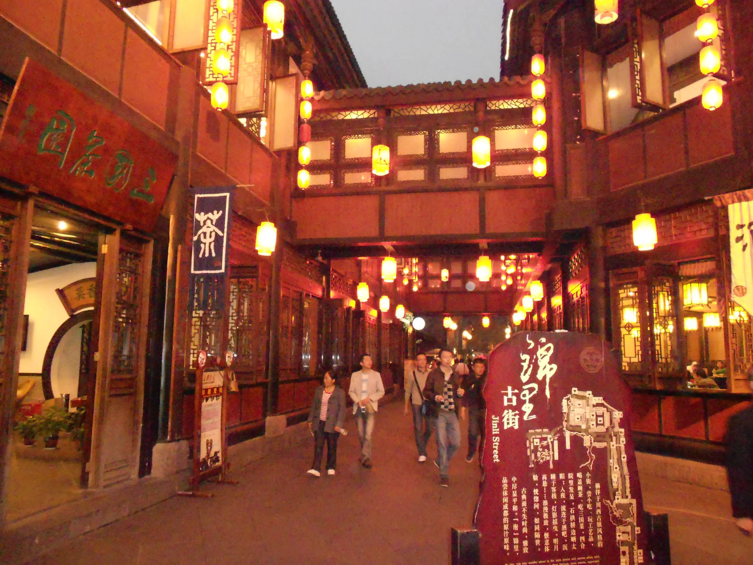 Chengdu Jinli old street