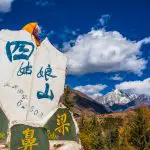 Mount Siguniang view