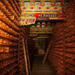 Dege Sutra Printing House