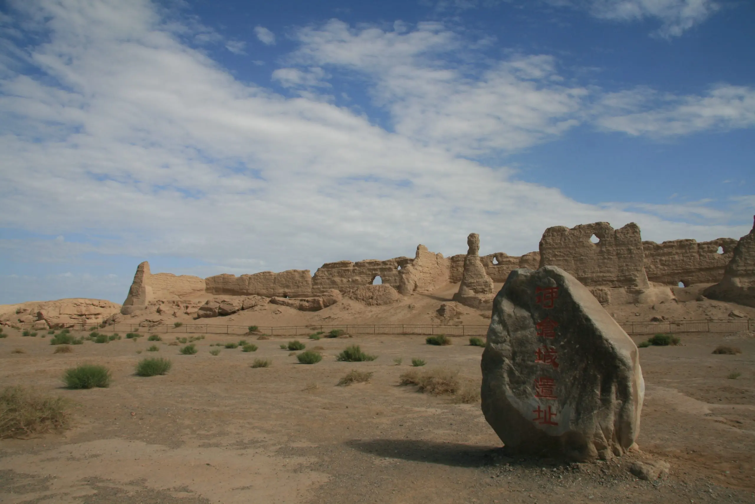 Great Wall of Han Dynasty