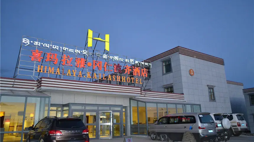 Himalaya Kailash hotel Darchen