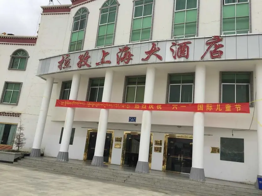 Lhatse Shanghai grand hotel