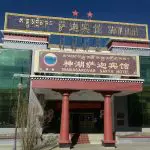 Manasarovar Sakya hotel