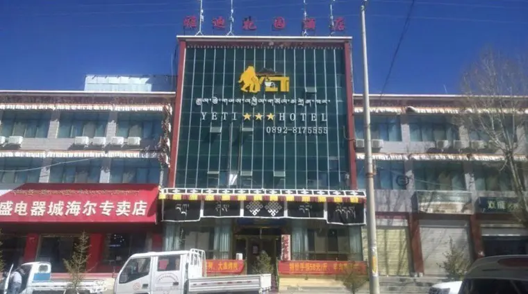 Gyantse Yeti hotel