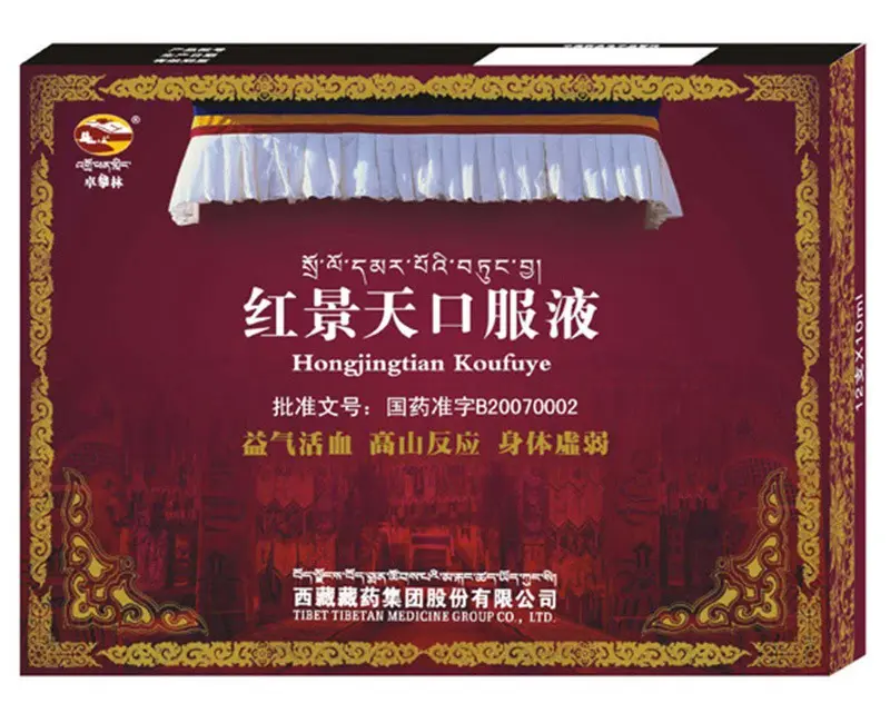 Hongjingtian Tibetan herb