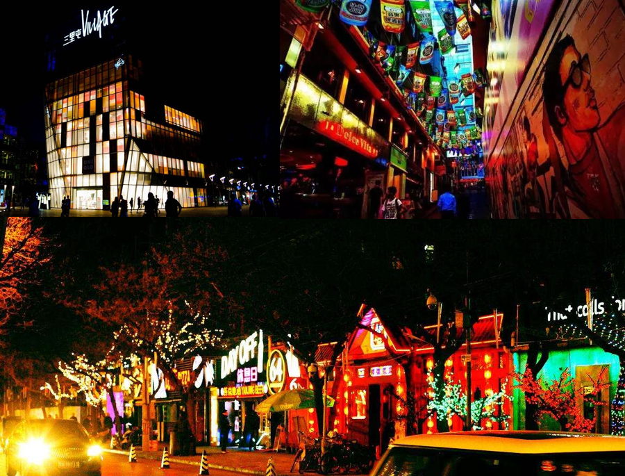 Beijing nightlife sanlitun