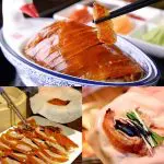 Peking roast duck