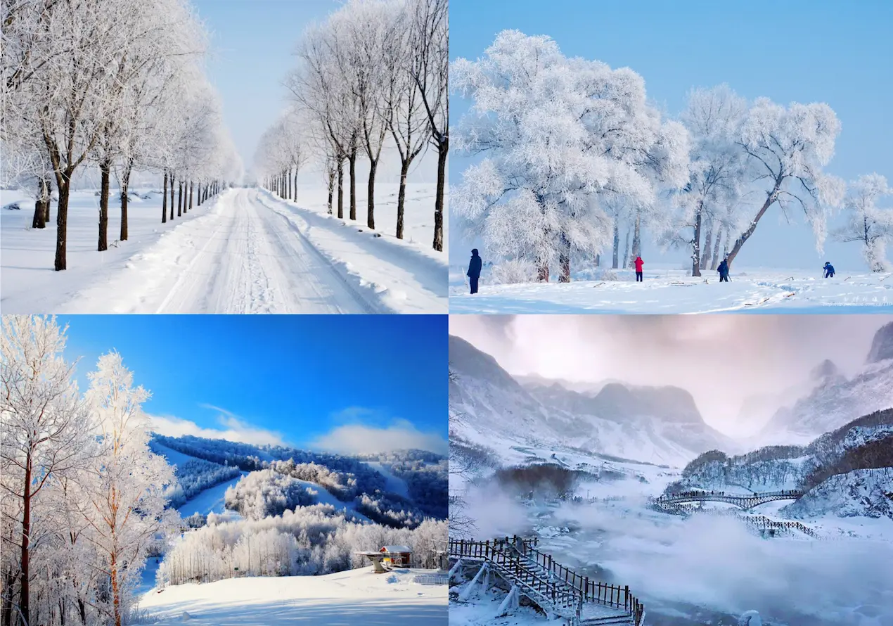 Wusong Island and Changbai Mountain