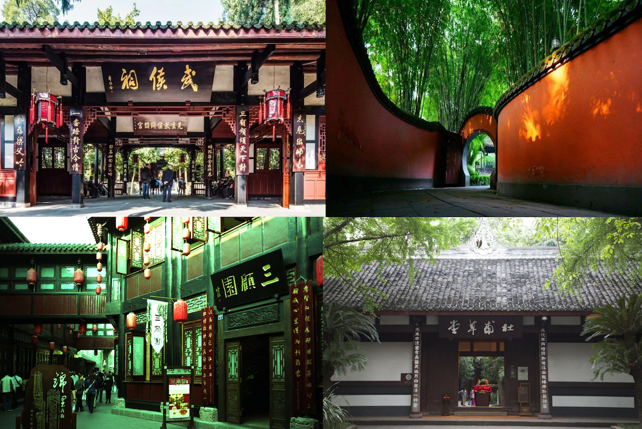 Wuhou Temple, Jinli Street, Du Fu Cottage