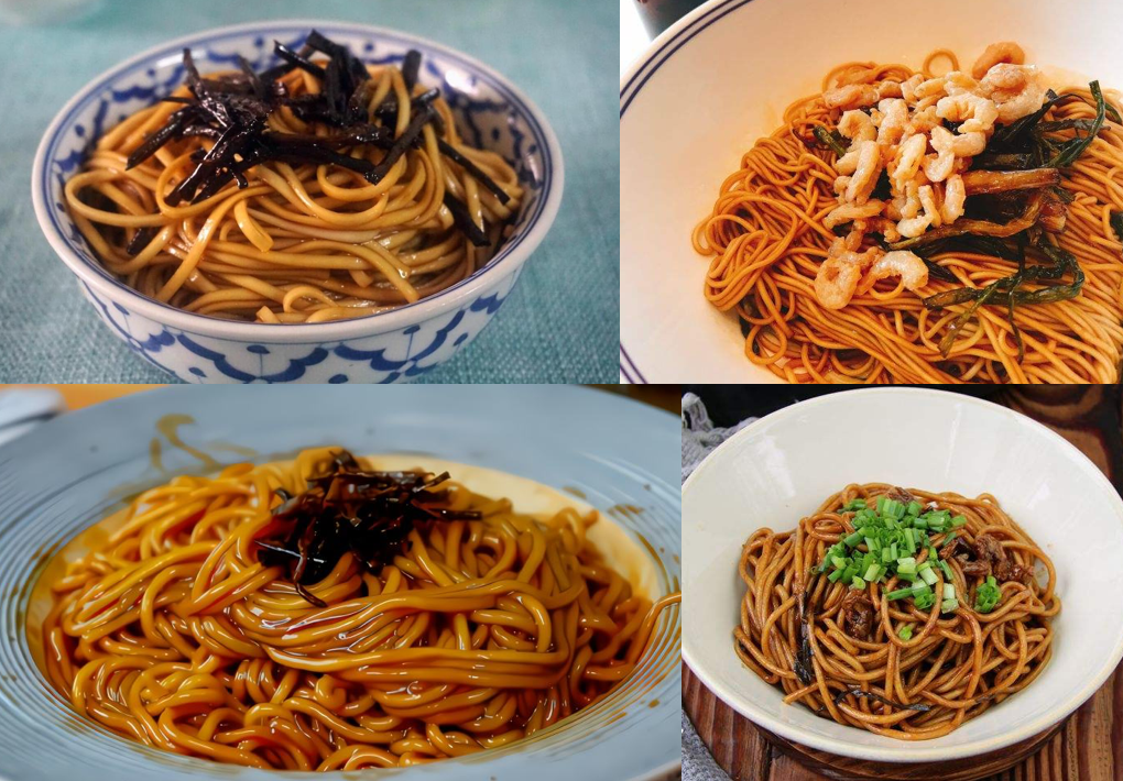 Scallion Oil Noodles