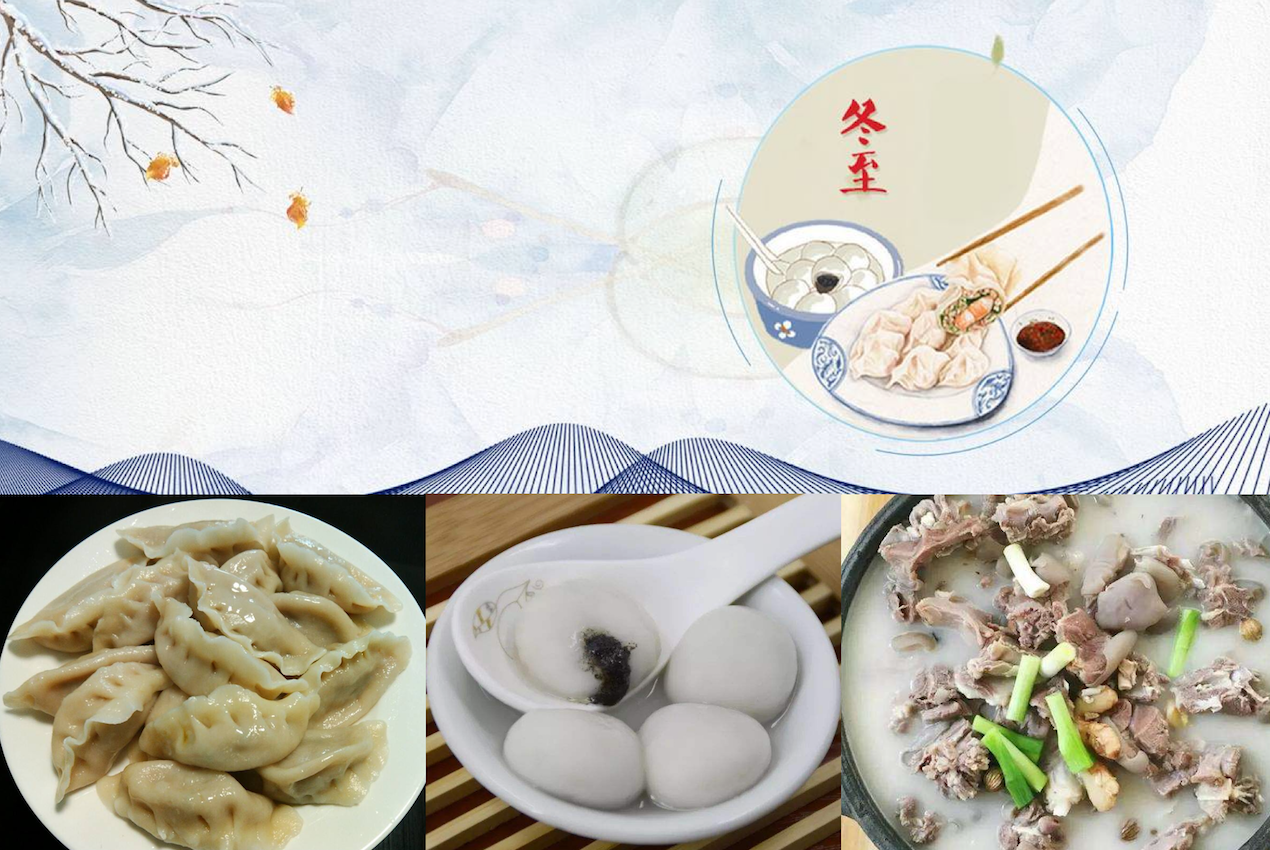 Winter Solstice festival