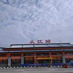 Congjiang train station