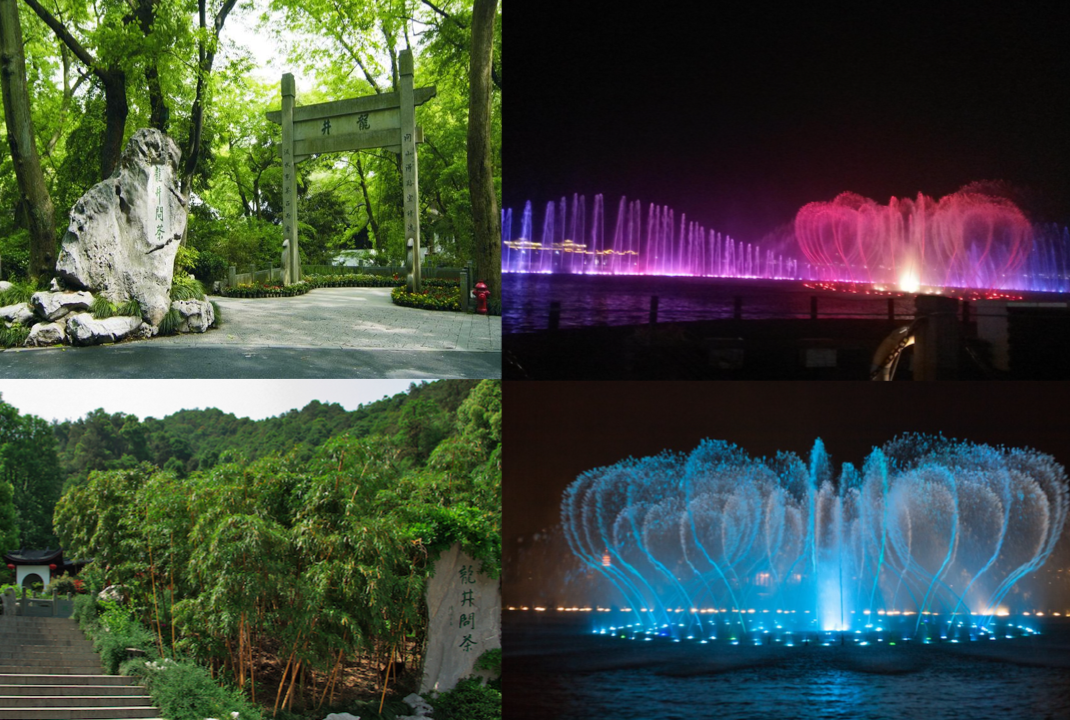 West Lake special activities