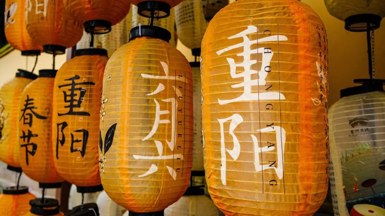 Modern Celebrations of Double Ninth Festival