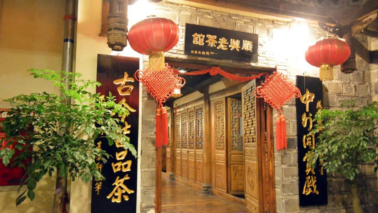 Shunxing Old Teahouse