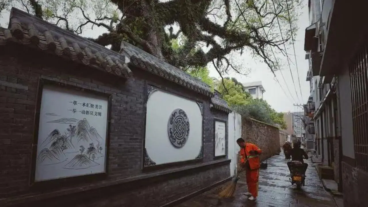 Jing Alley (Well Alley)