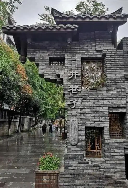 The Historical Significance of Wide and Narrow Alley